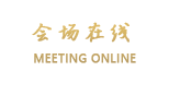桔子水晶南京奥体CBD国际博览中心店